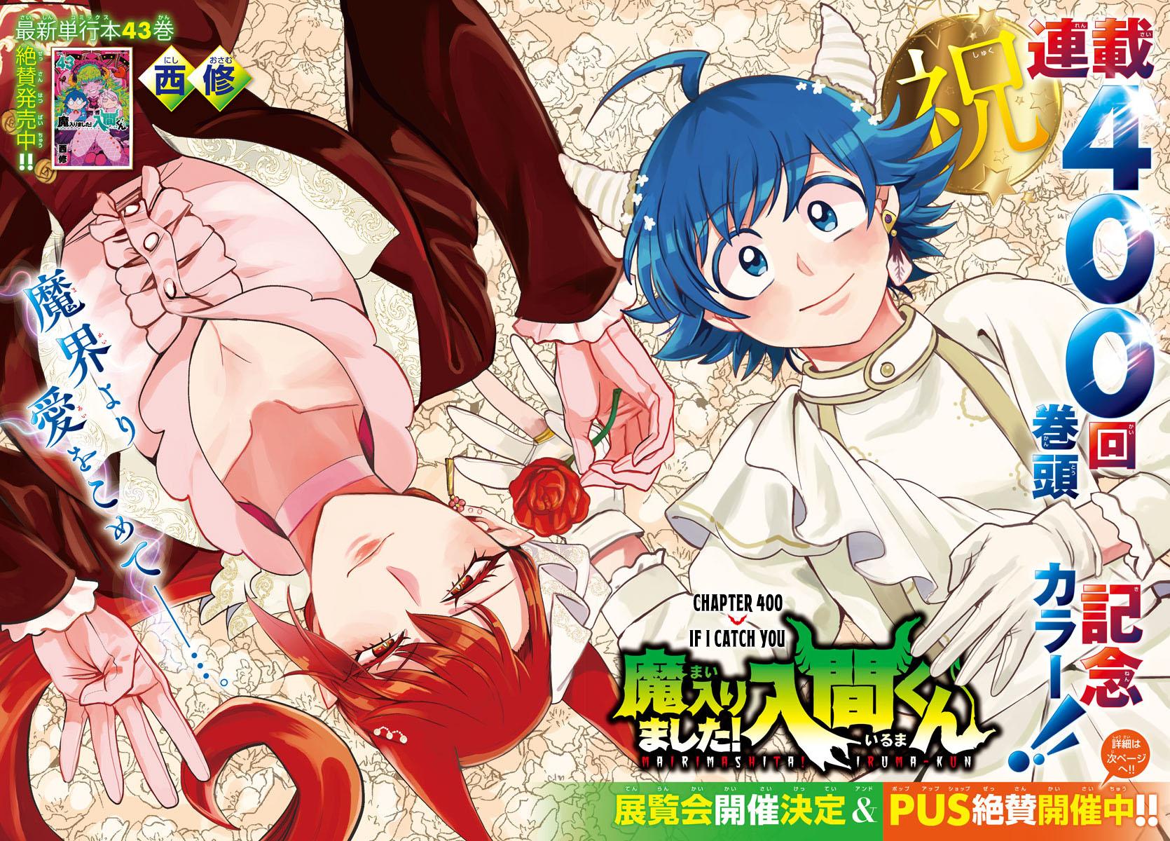 Read Welcome to Demon School! Iruma-kun ENGLISH Manga Online