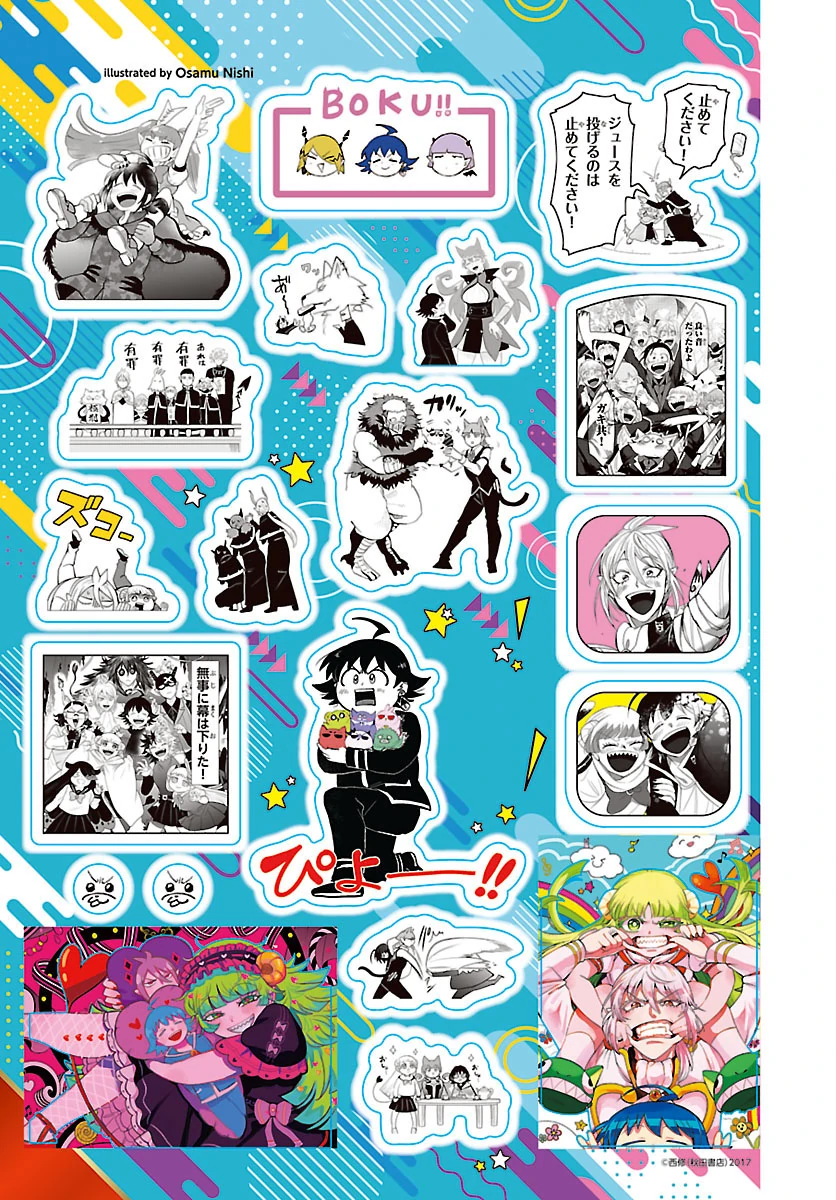 Read Welcome to Demon School! Iruma-kun ENGLISH Manga Online