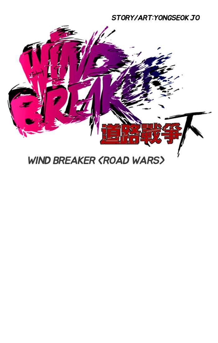 Read Wind Breaker Manhwa ENGLISH Manga Online