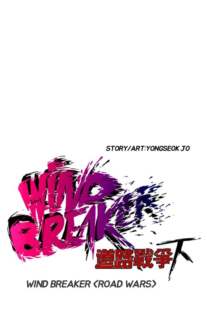 Read Wind Breaker Manhwa ENGLISH Manga Online