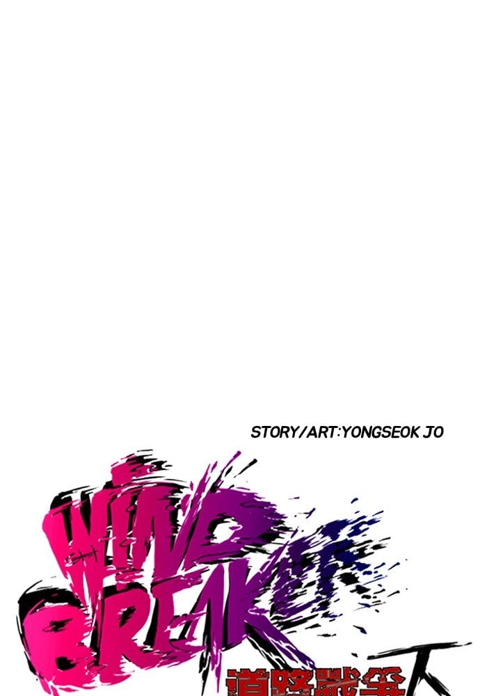 Read Wind Breaker Manhwa ENGLISH Manga Online