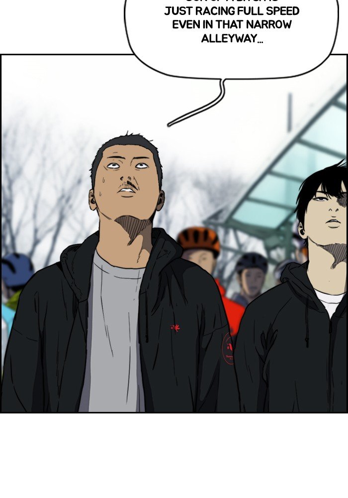Read Wind Breaker Manhwa ENGLISH Manga Online