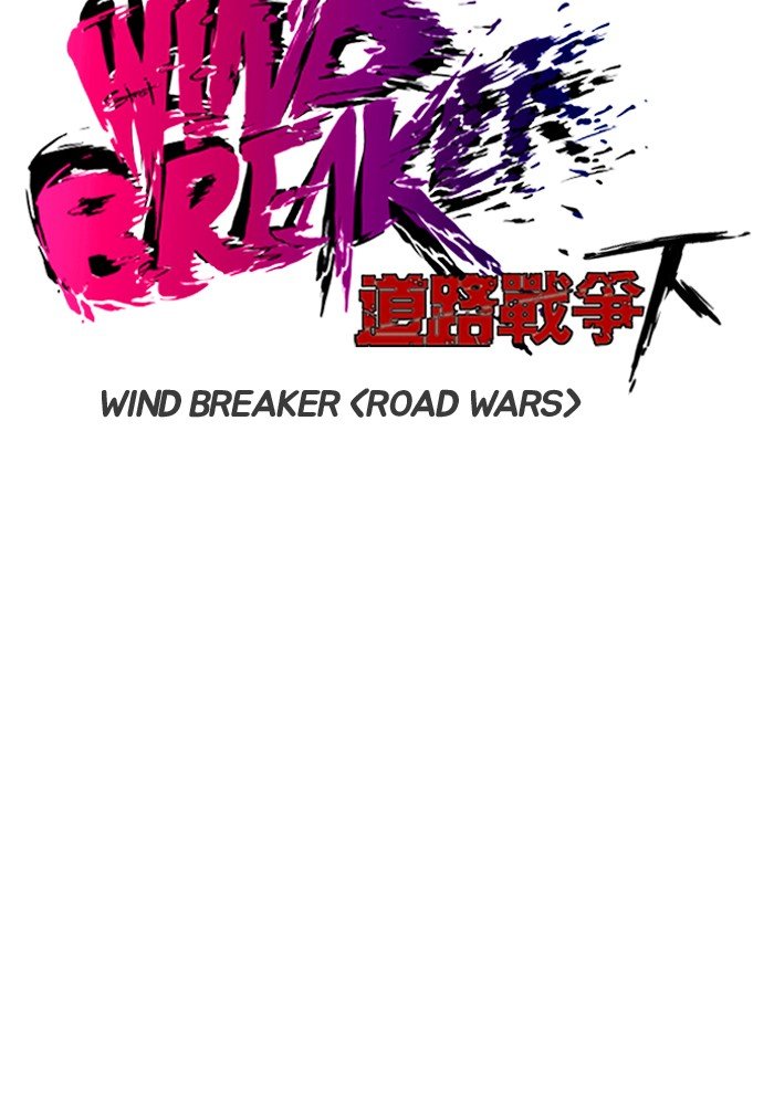 Read Wind Breaker Manhwa ENGLISH Manga Online