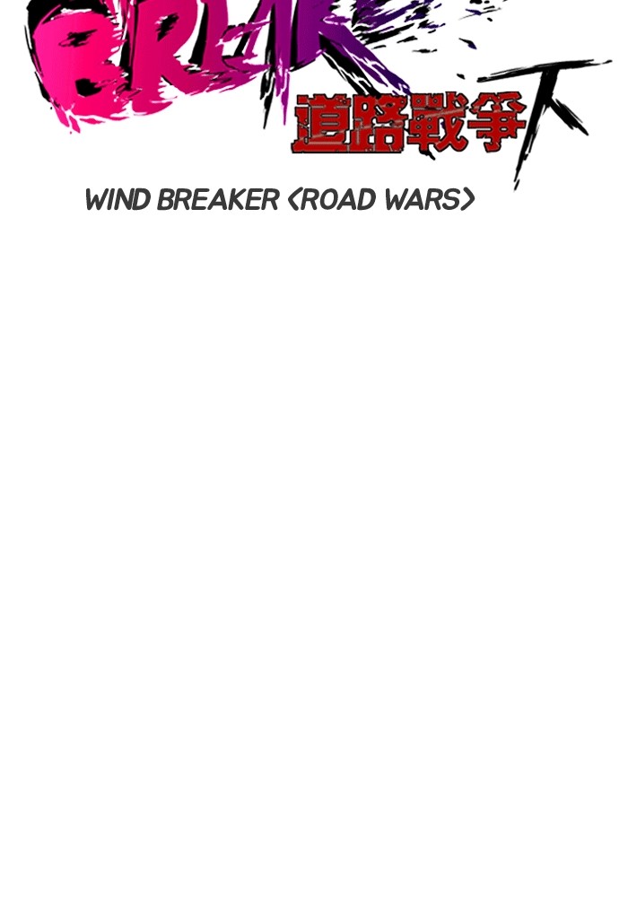 Read Wind Breaker Manhwa ENGLISH Manga Online