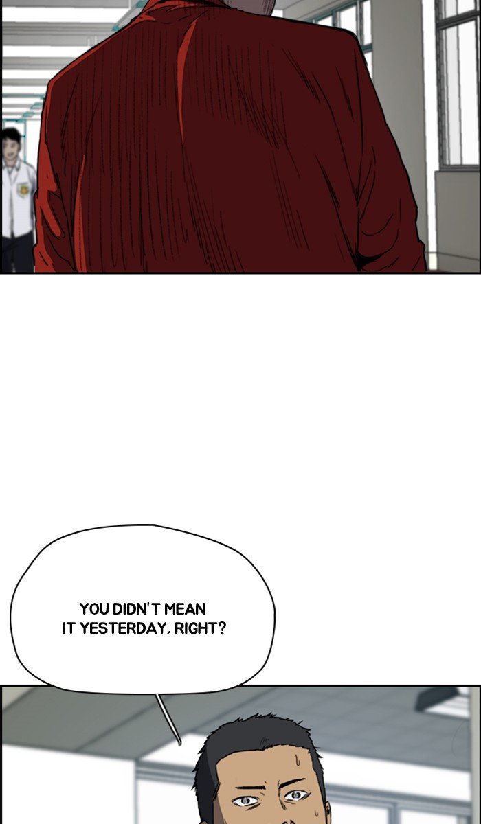Read Wind Breaker Manhwa ENGLISH Manga Online
