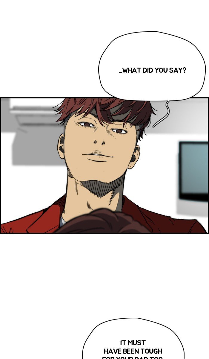Read Wind Breaker Manhwa ENGLISH Manga Online