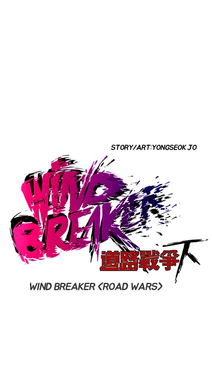 Read Wind Breaker Manhwa ENGLISH Manga Online