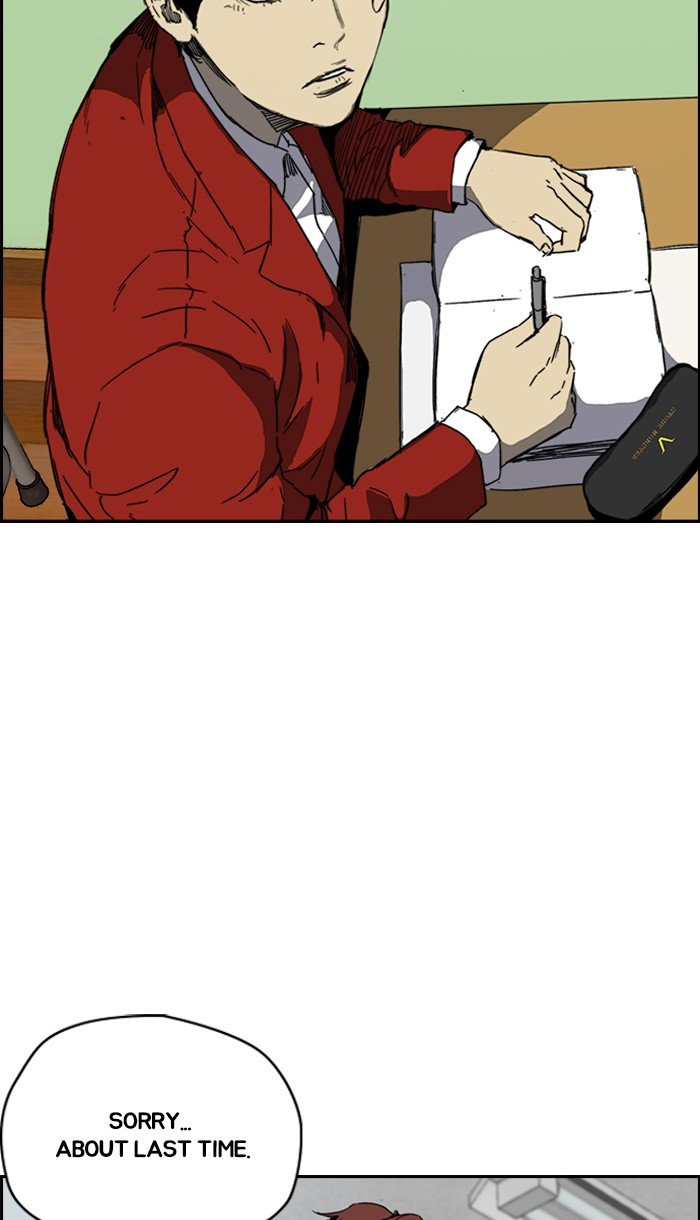 Read Wind Breaker Manhwa ENGLISH Manga Online