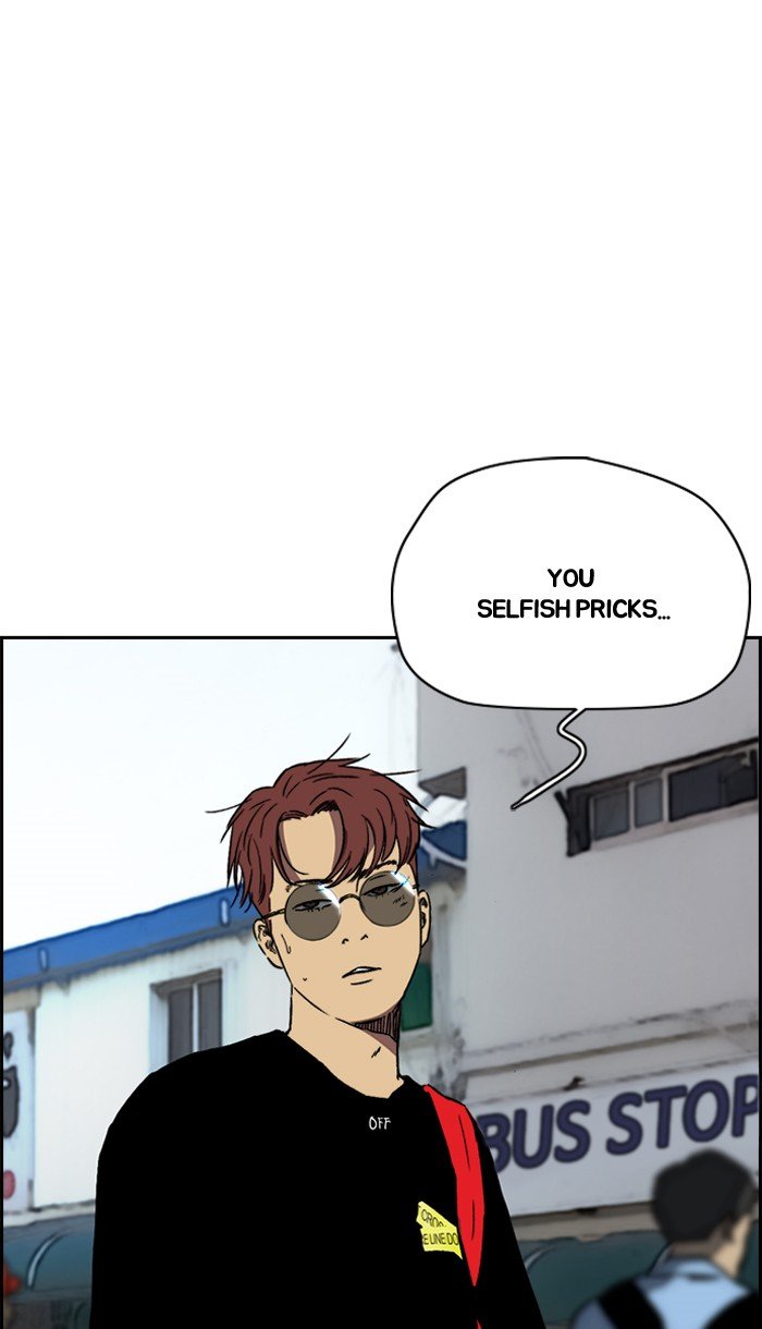 Read Wind Breaker Manhwa ENGLISH Manga Online