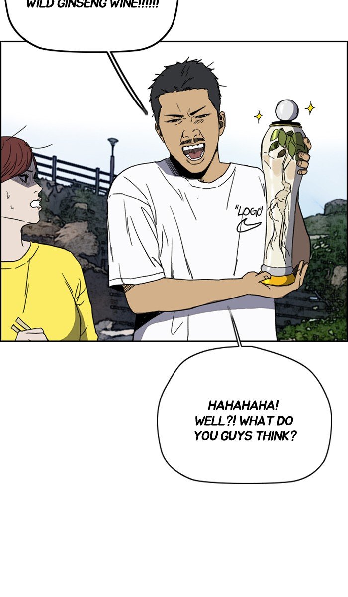 Read Wind Breaker Manhwa ENGLISH Manga Online