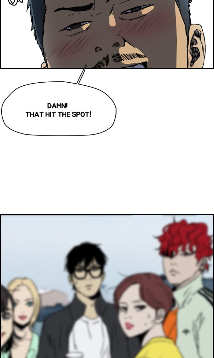 Read Wind Breaker Manhwa ENGLISH Manga Online