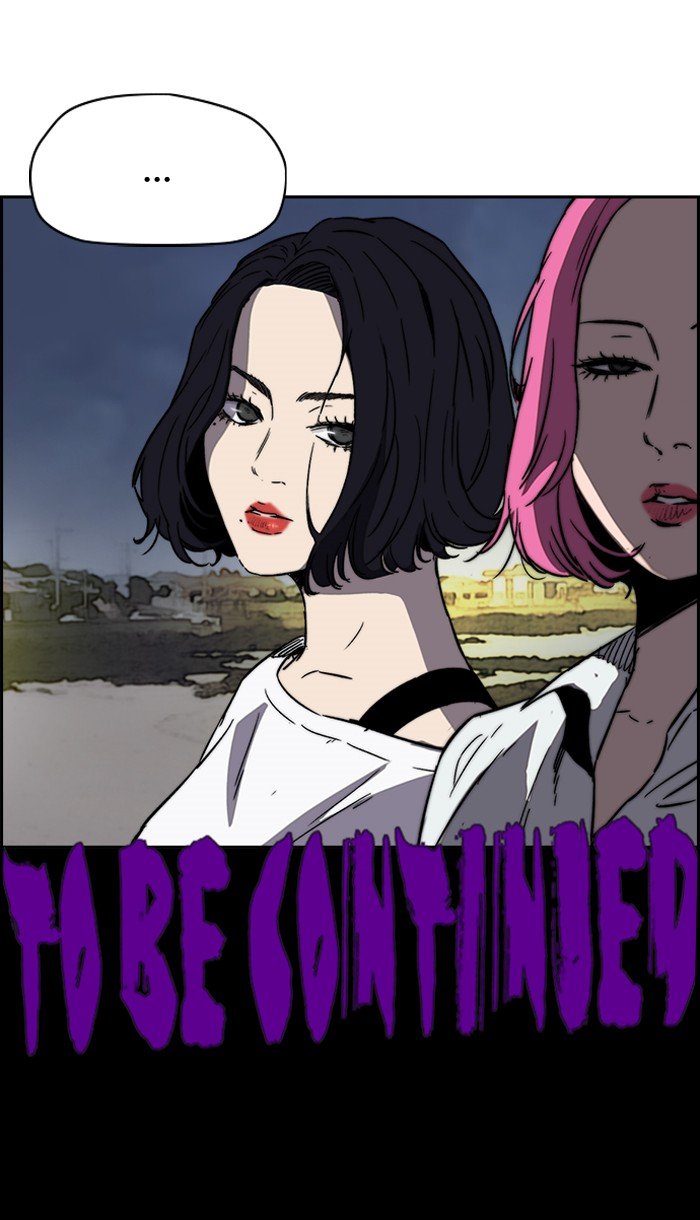 Read Wind Breaker Manhwa ENGLISH Manga Online