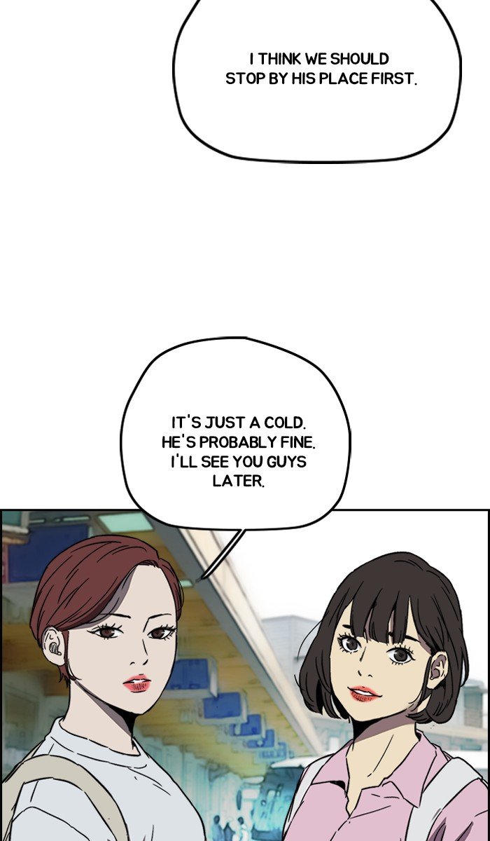 Read Wind Breaker Manhwa ENGLISH Manga Online