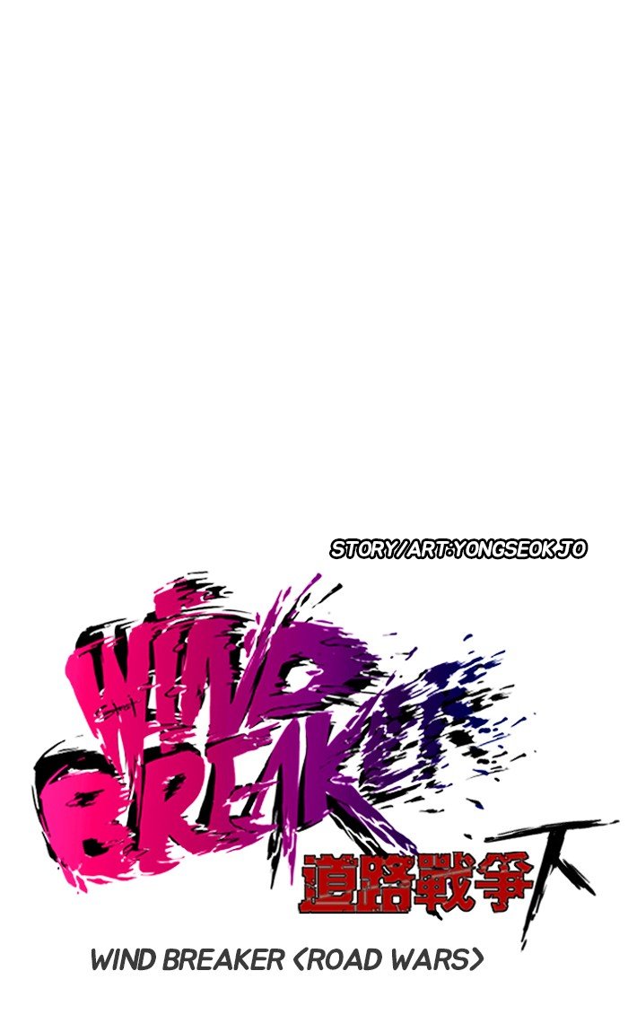 Read Wind Breaker Manhwa ENGLISH Manga Online