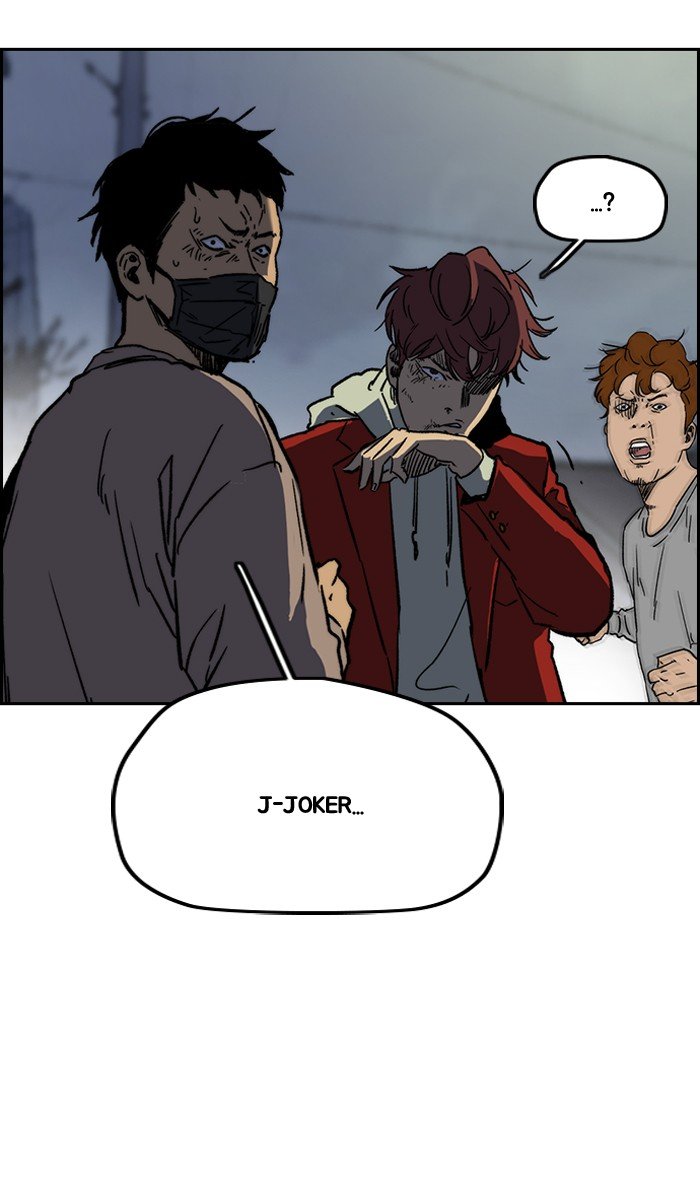 Read Wind Breaker Manhwa ENGLISH Manga Online