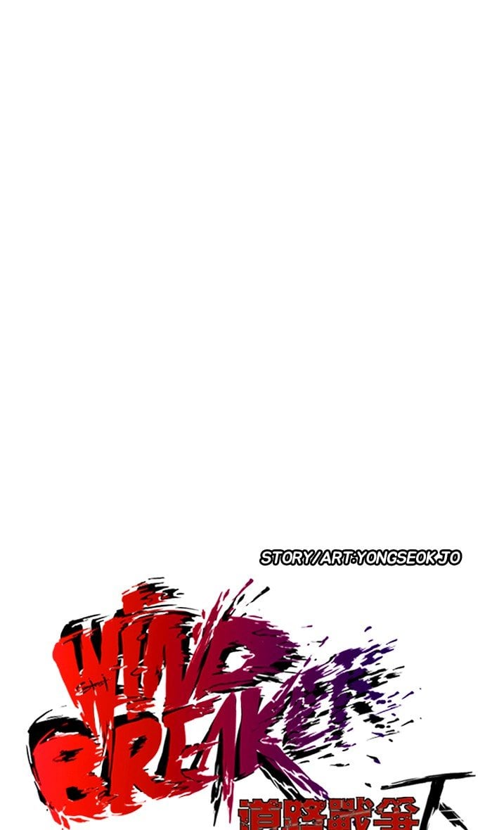 Read Wind Breaker Manhwa ENGLISH Manga Online