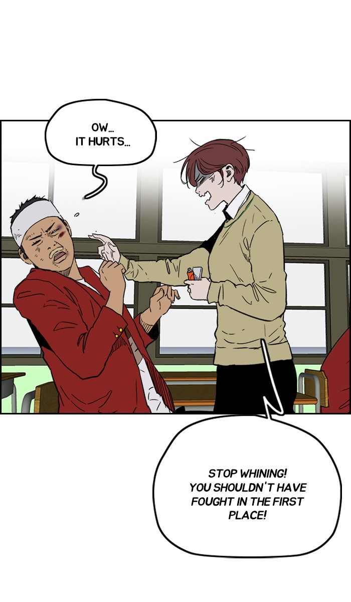 Read Wind Breaker Manhwa ENGLISH Manga Online