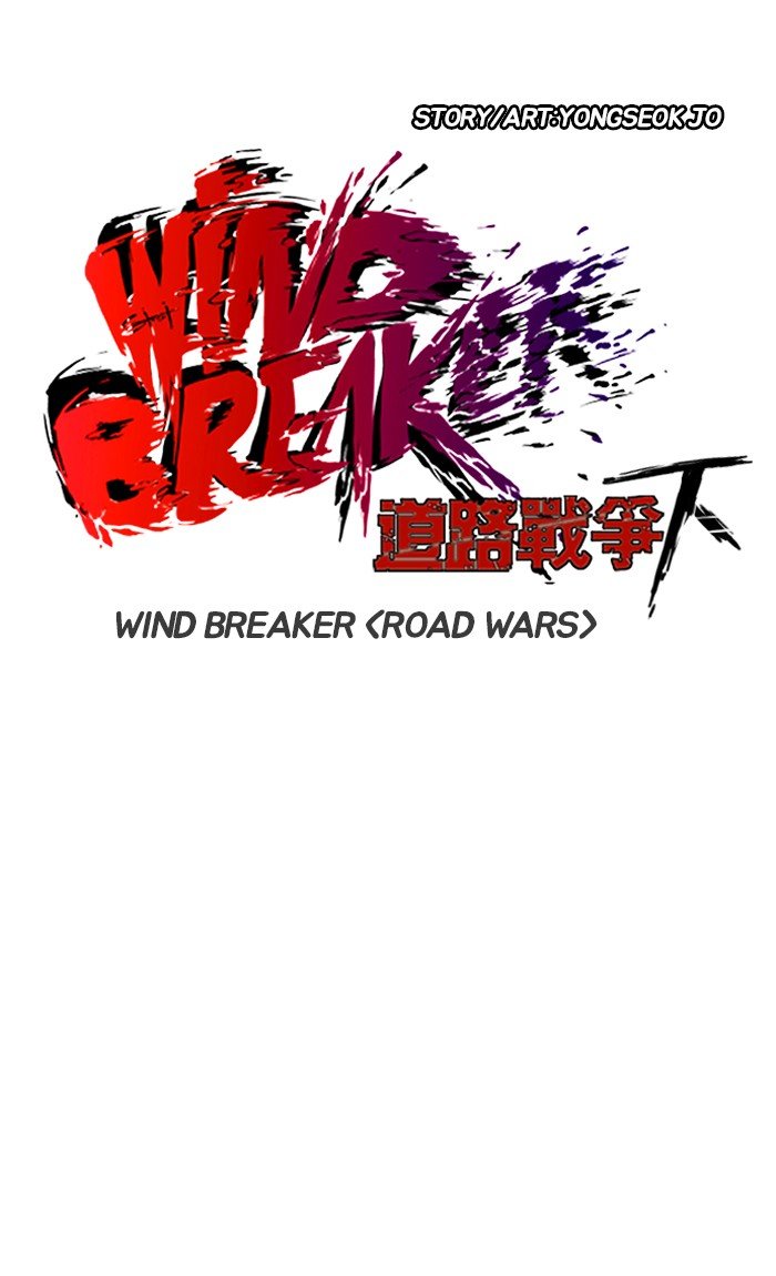 Read Wind Breaker Manhwa ENGLISH Manga Online