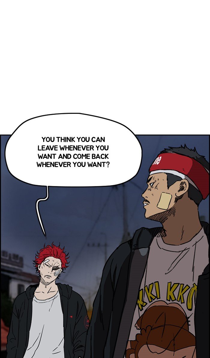 Read Wind Breaker Manhwa ENGLISH Manga Online