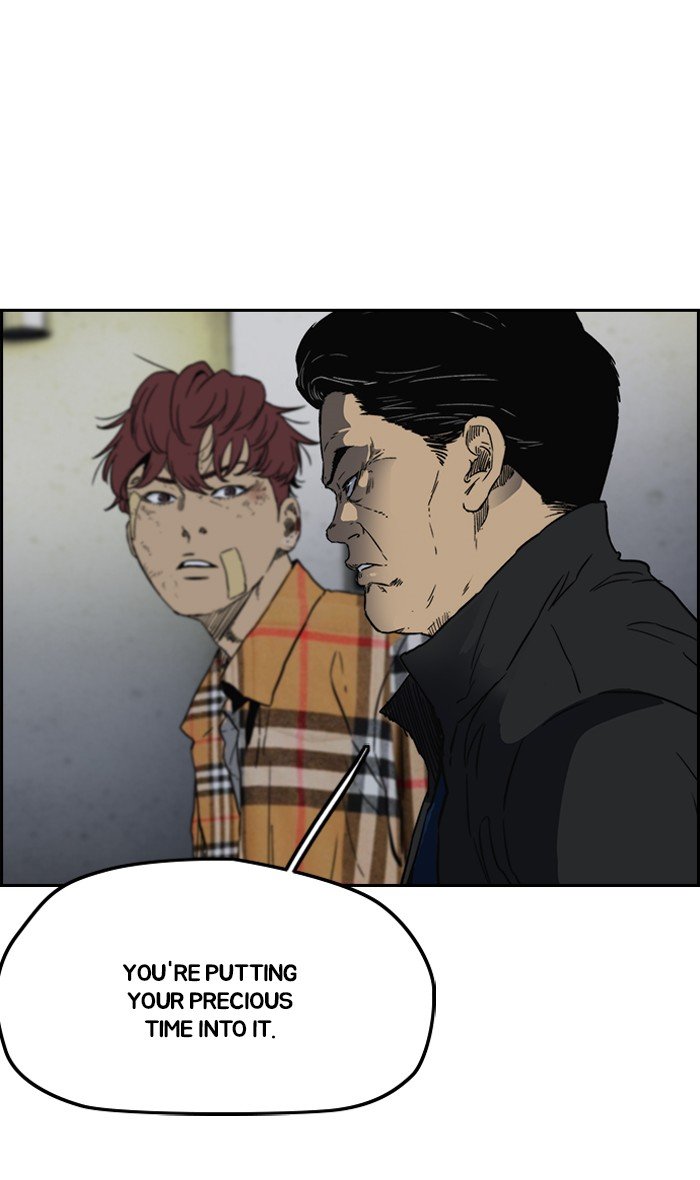 Read Wind Breaker Manhwa ENGLISH Manga Online