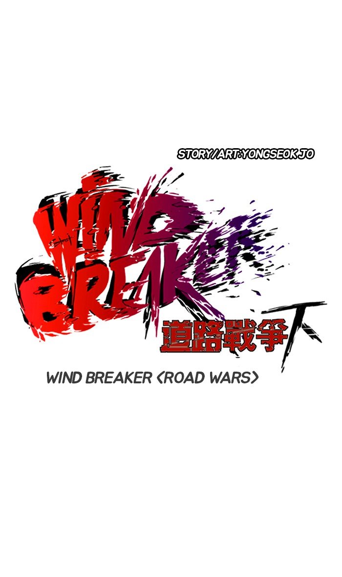 Read Wind Breaker Manhwa ENGLISH Manga Online