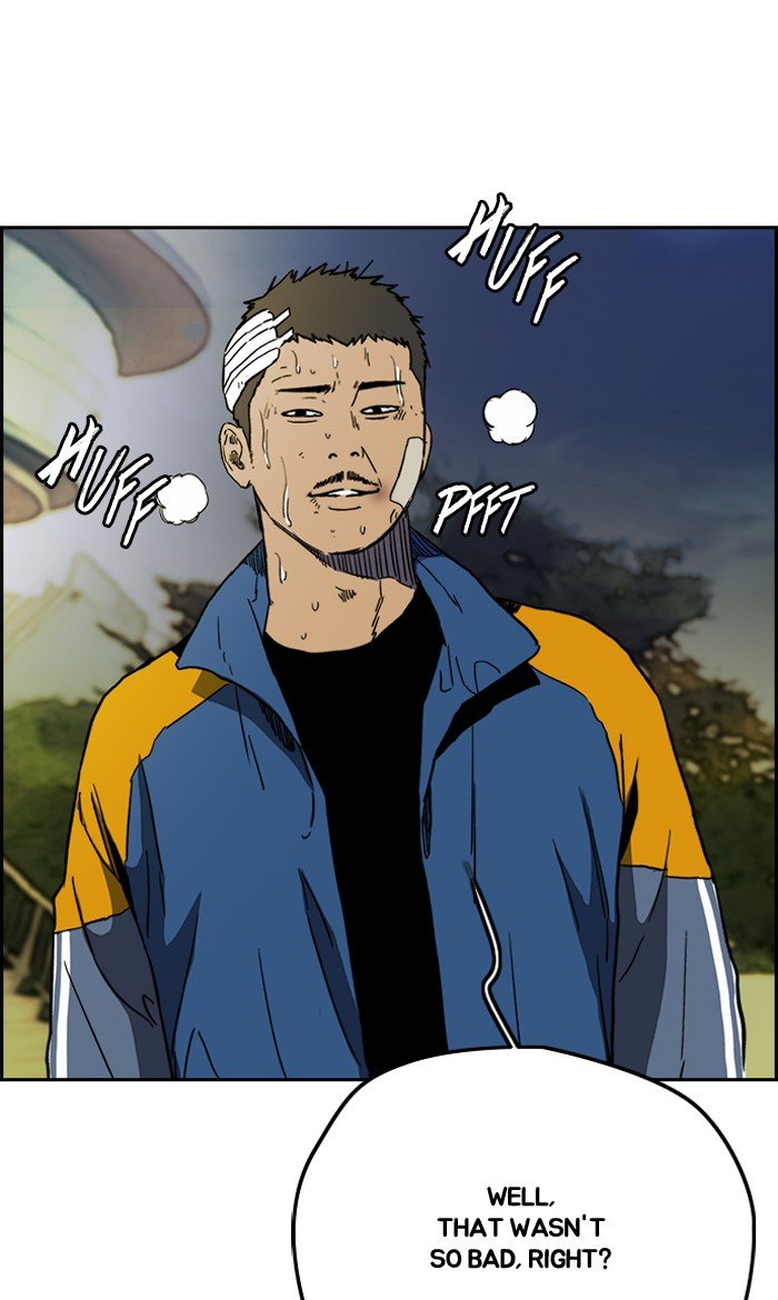 Read Wind Breaker Manhwa ENGLISH Manga Online