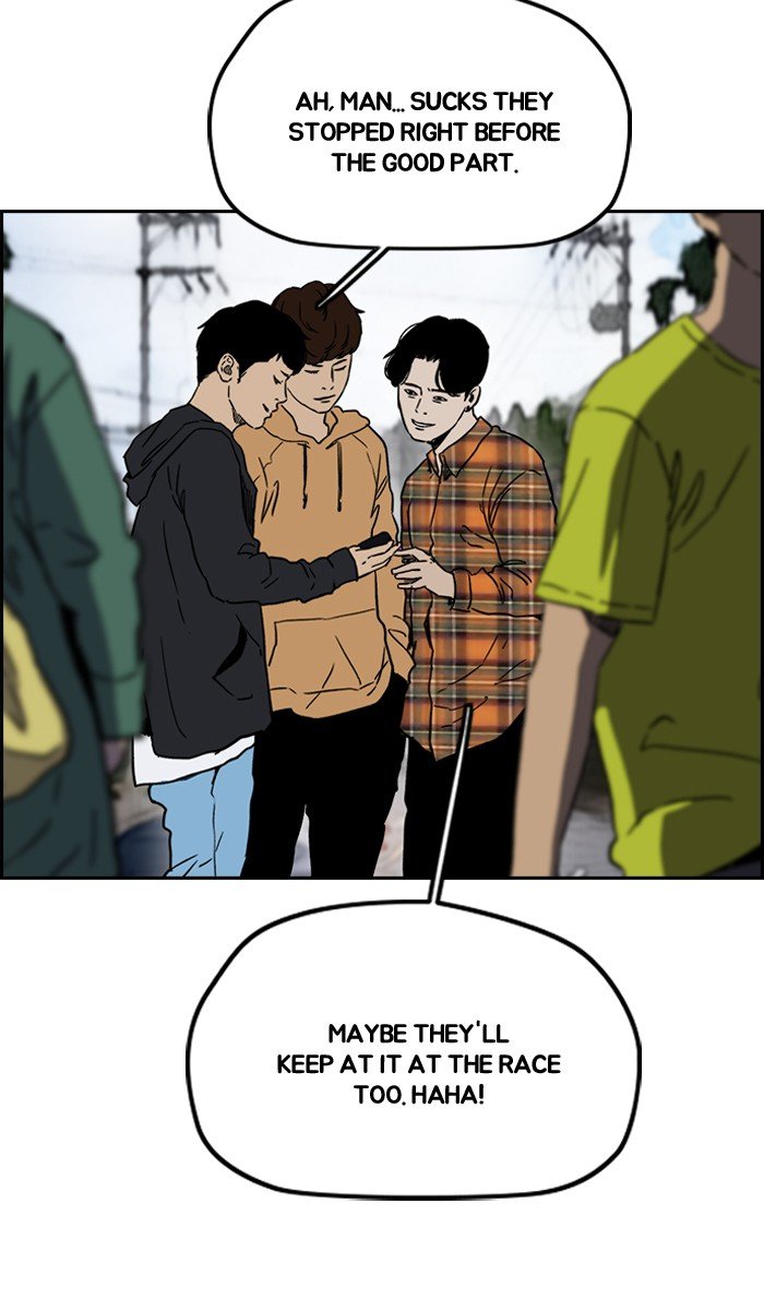 Read Wind Breaker Manhwa ENGLISH Manga Online