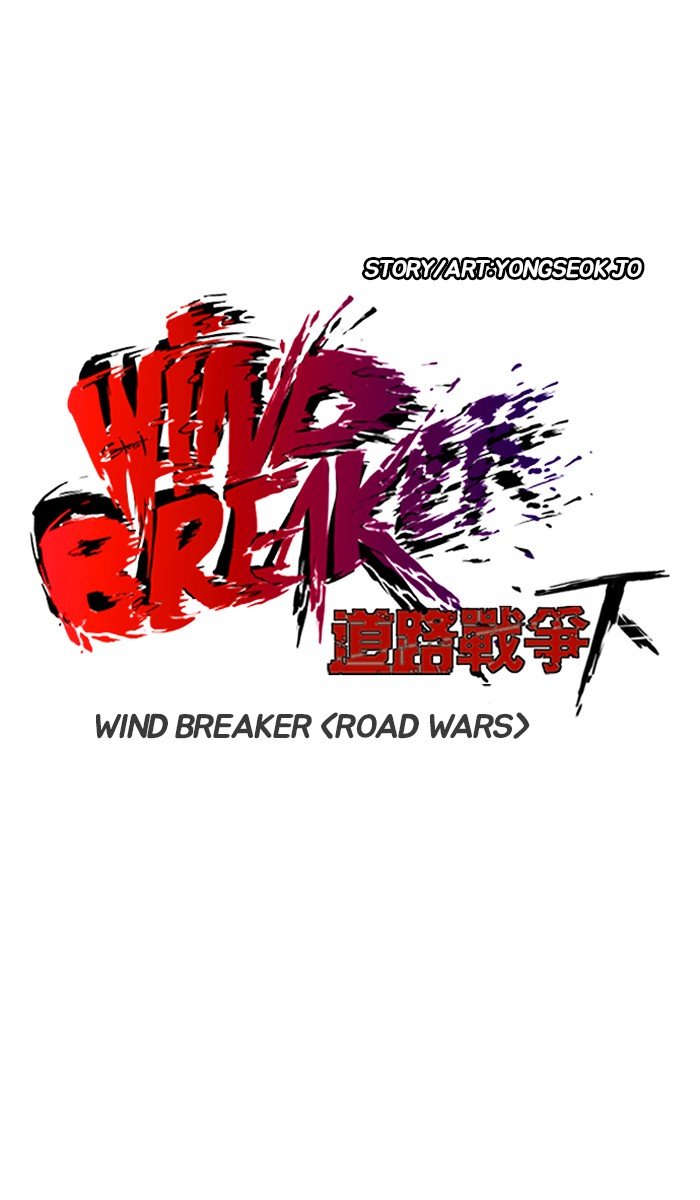 Read Wind Breaker Manhwa ENGLISH Manga Online