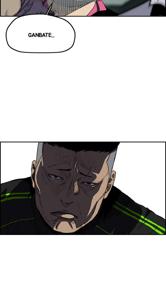 Read Wind Breaker Manhwa ENGLISH Manga Online