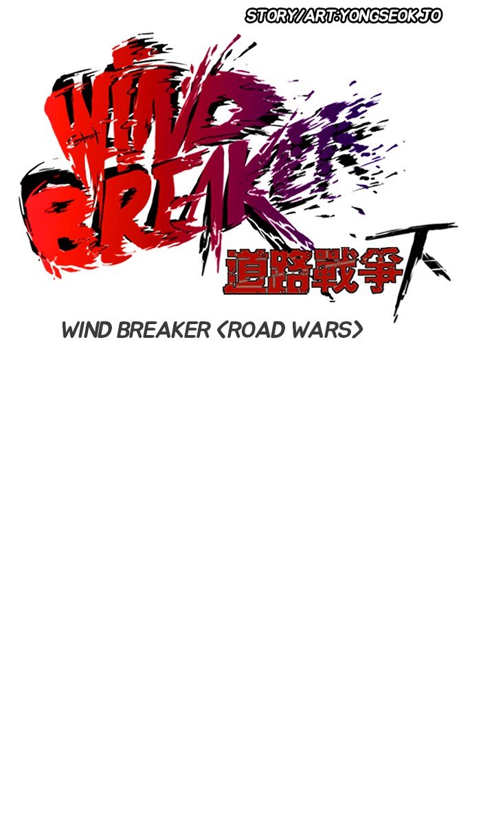 Read Wind Breaker Manhwa ENGLISH Manga Online