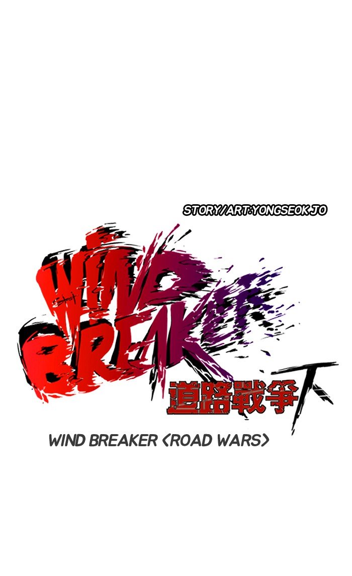 Read Wind Breaker Manhwa ENGLISH Manga Online