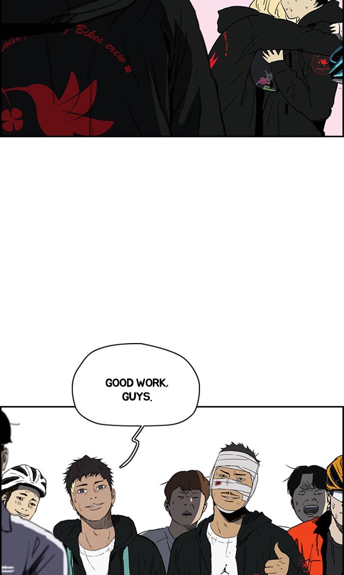 Read Wind Breaker Manhwa ENGLISH Manga Online