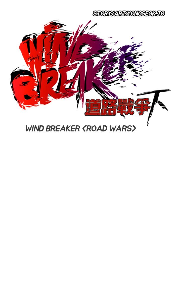 Read Wind Breaker Manhwa ENGLISH Manga Online