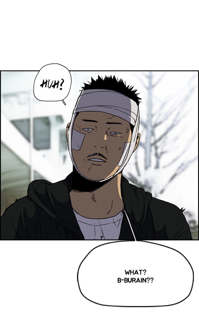 Read Wind Breaker Manhwa ENGLISH Manga Online