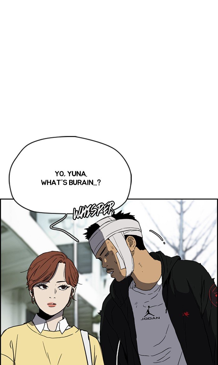 Read Wind Breaker Manhwa ENGLISH Manga Online