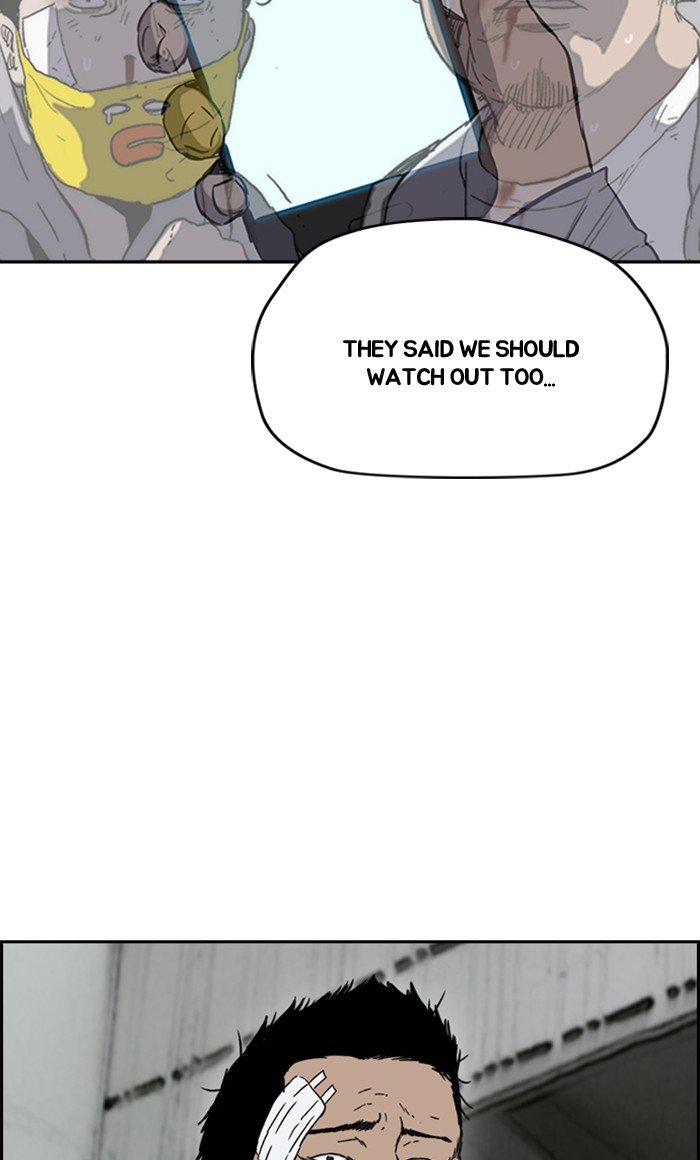 Read Wind Breaker Manhwa ENGLISH Manga Online