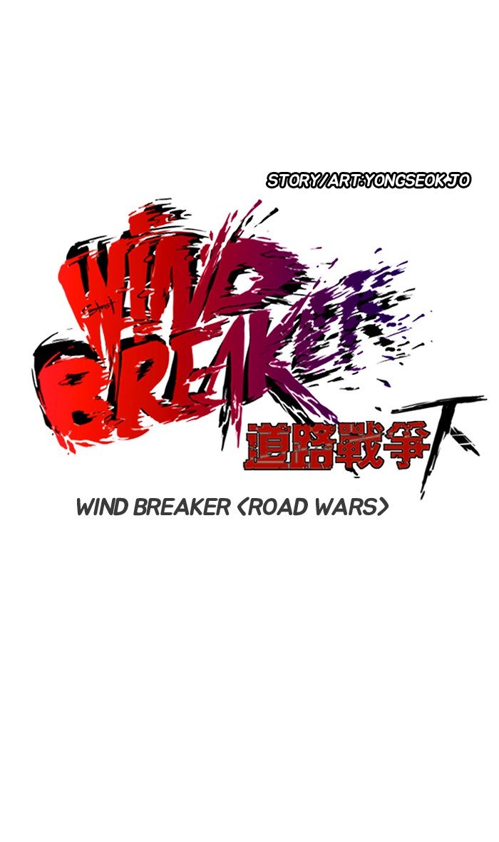 Read Wind Breaker Manhwa ENGLISH Manga Online
