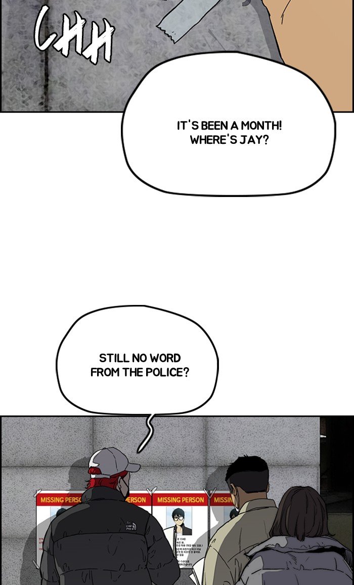 Read Wind Breaker Manhwa ENGLISH Manga Online