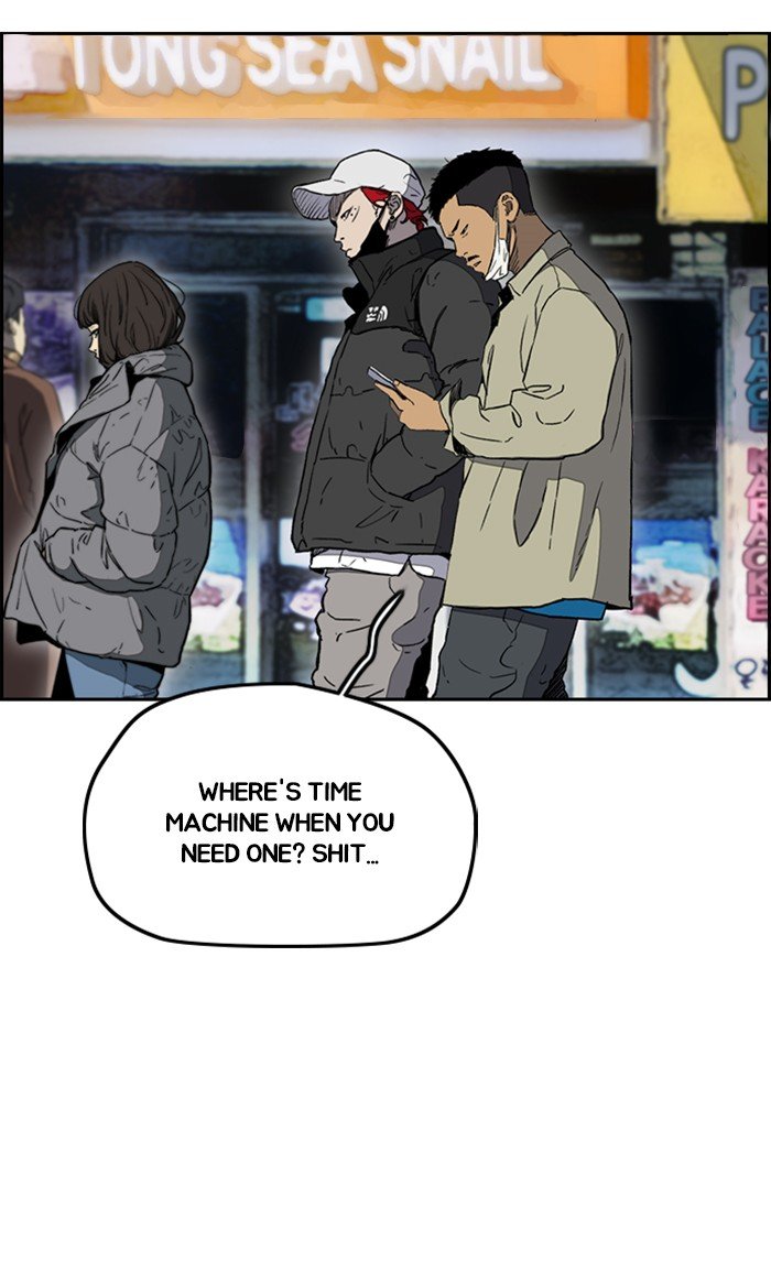 Read Wind Breaker Manhwa ENGLISH Manga Online