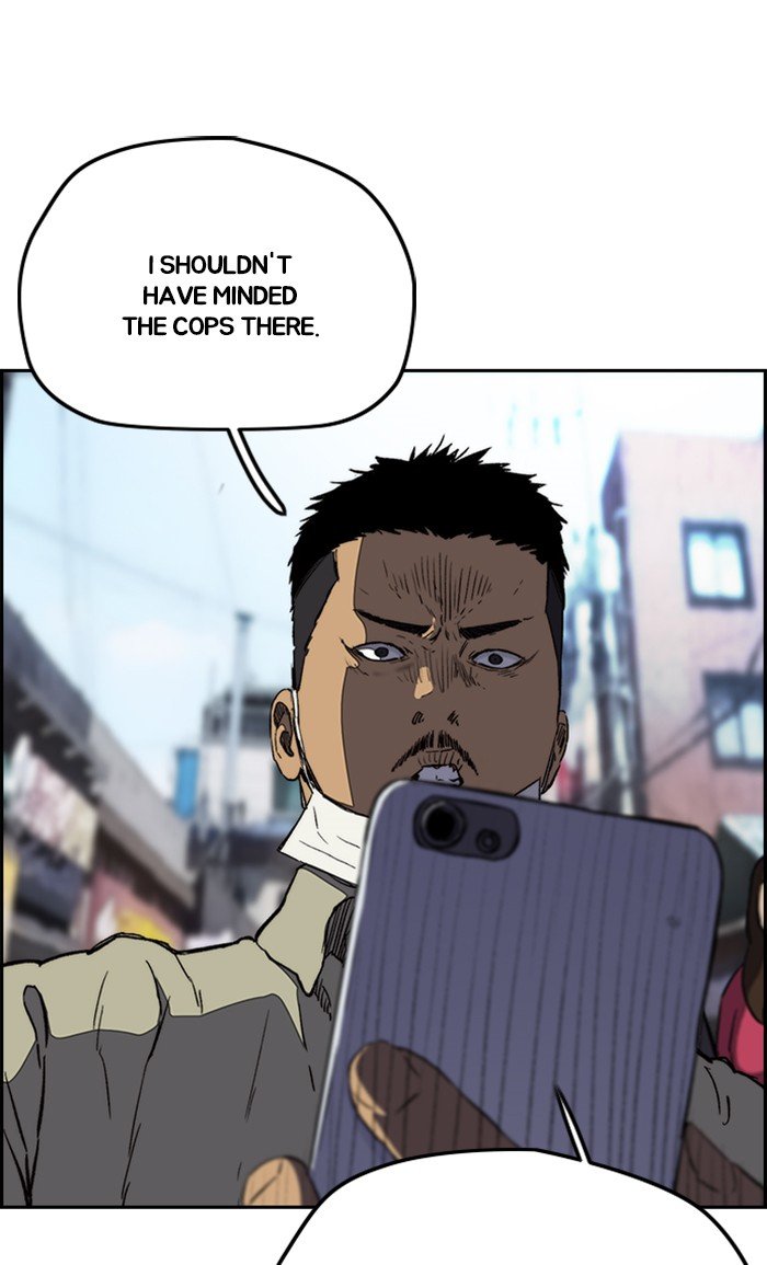 Read Wind Breaker Manhwa ENGLISH Manga Online