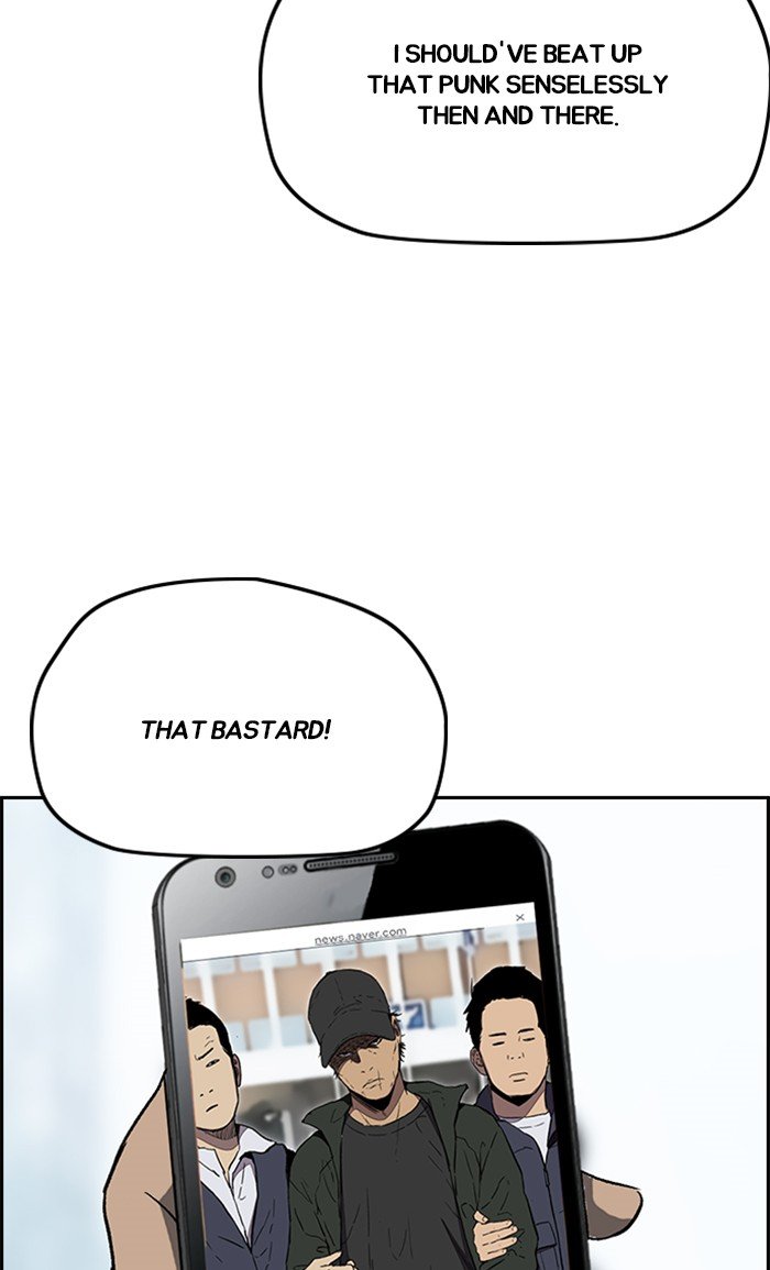 Read Wind Breaker Manhwa ENGLISH Manga Online