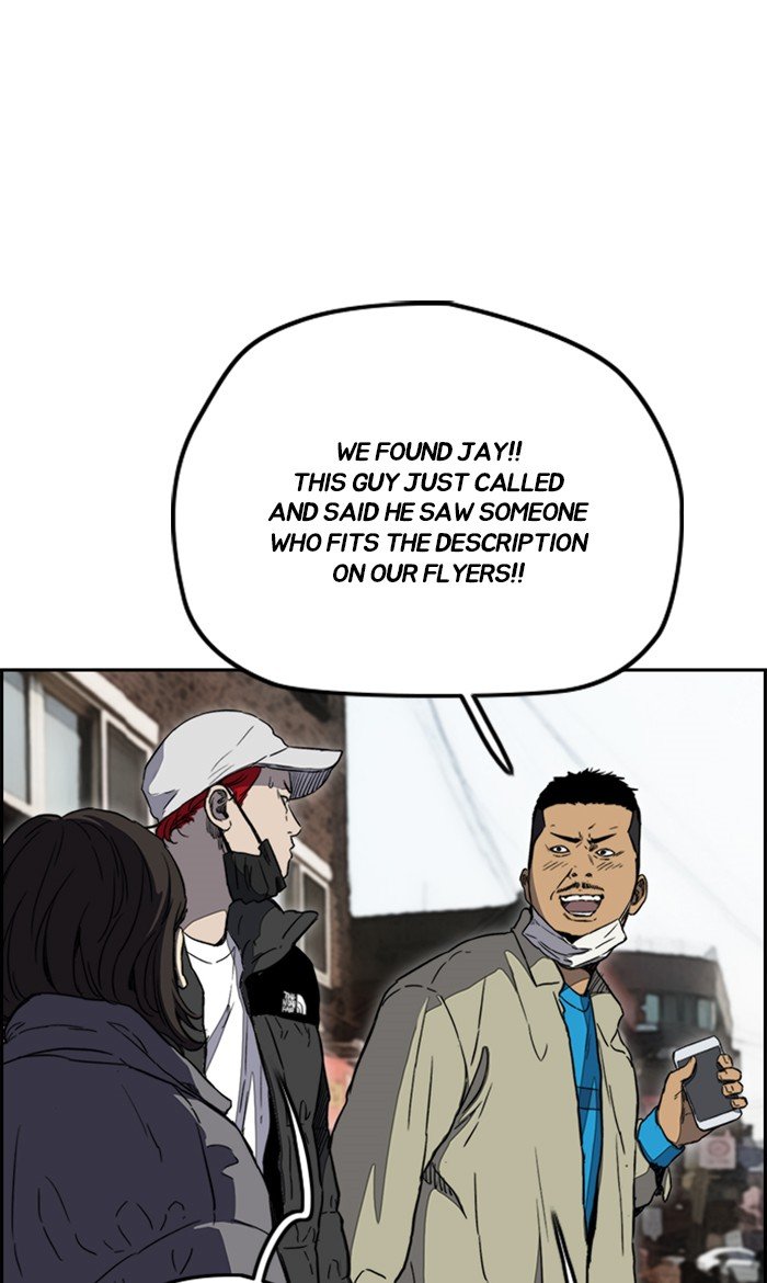 Read Wind Breaker Manhwa ENGLISH Manga Online