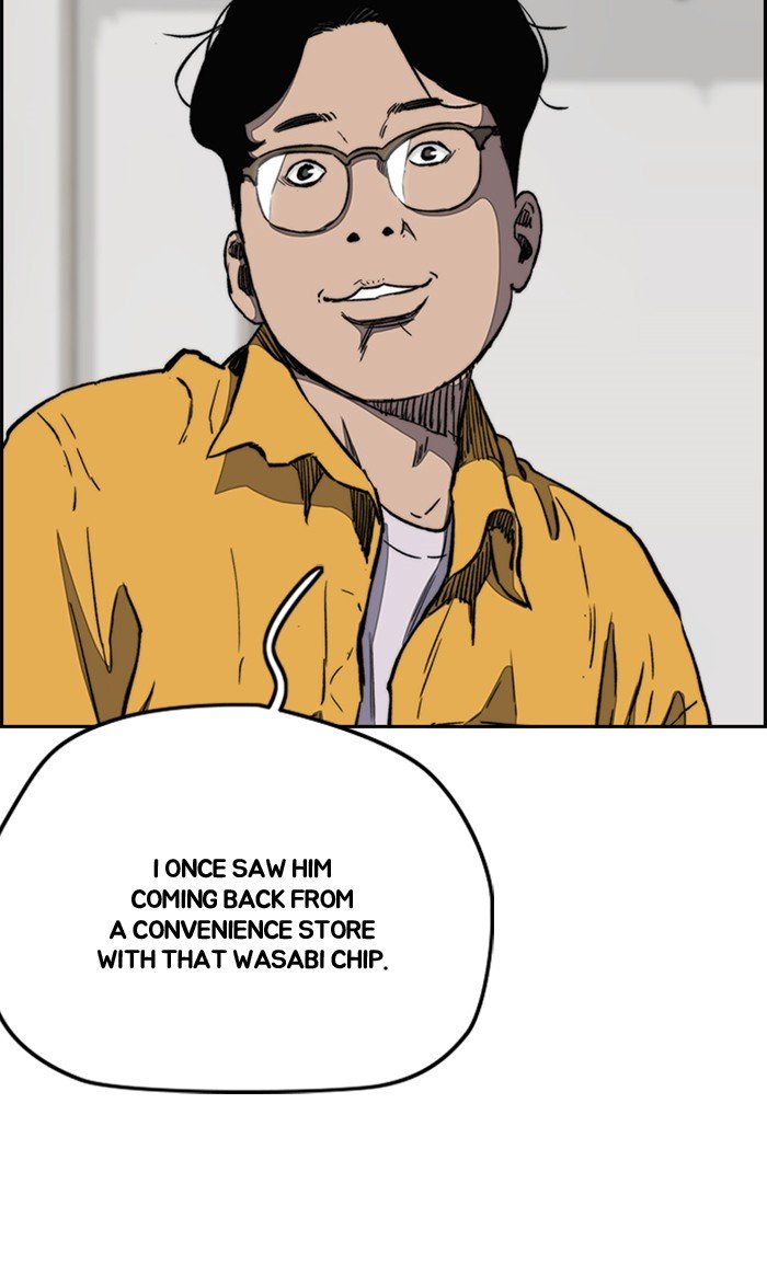 Read Wind Breaker Manhwa ENGLISH Manga Online