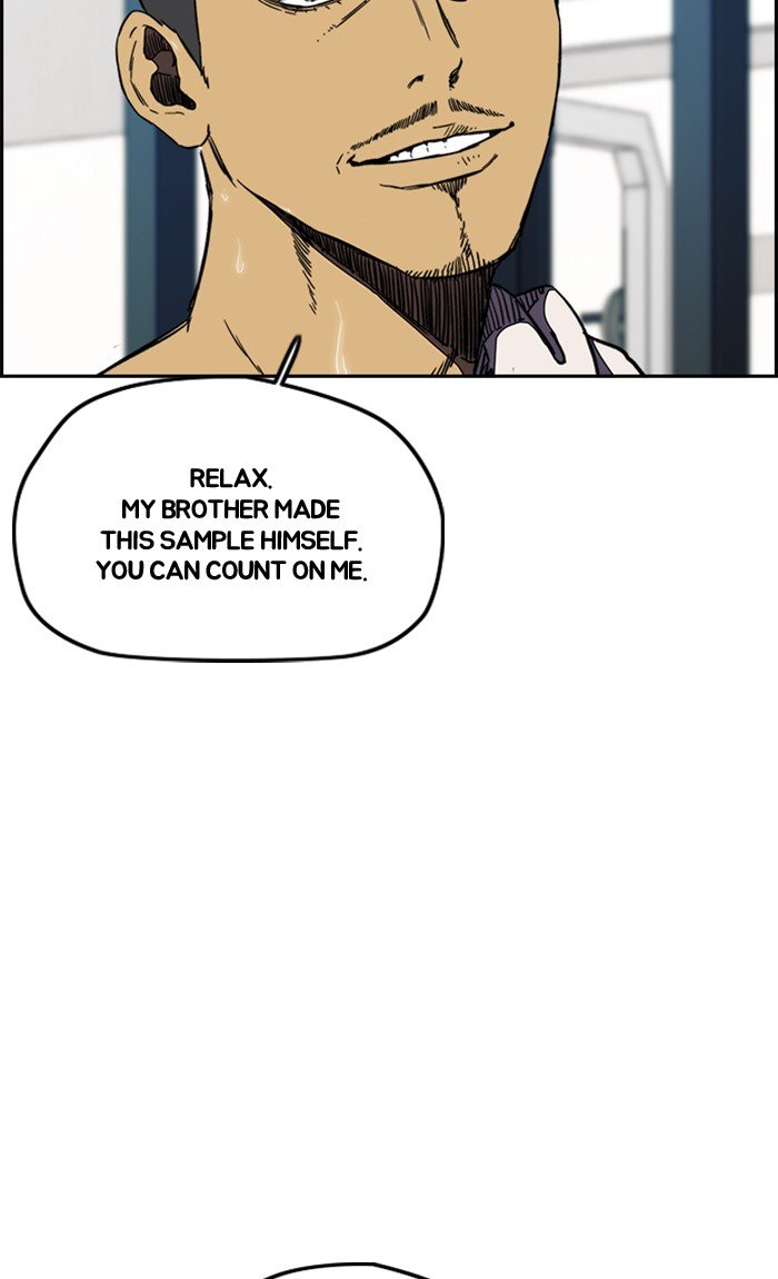 Read Wind Breaker Manhwa ENGLISH Manga Online