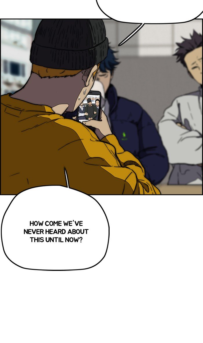 Read Wind Breaker Manhwa ENGLISH Manga Online