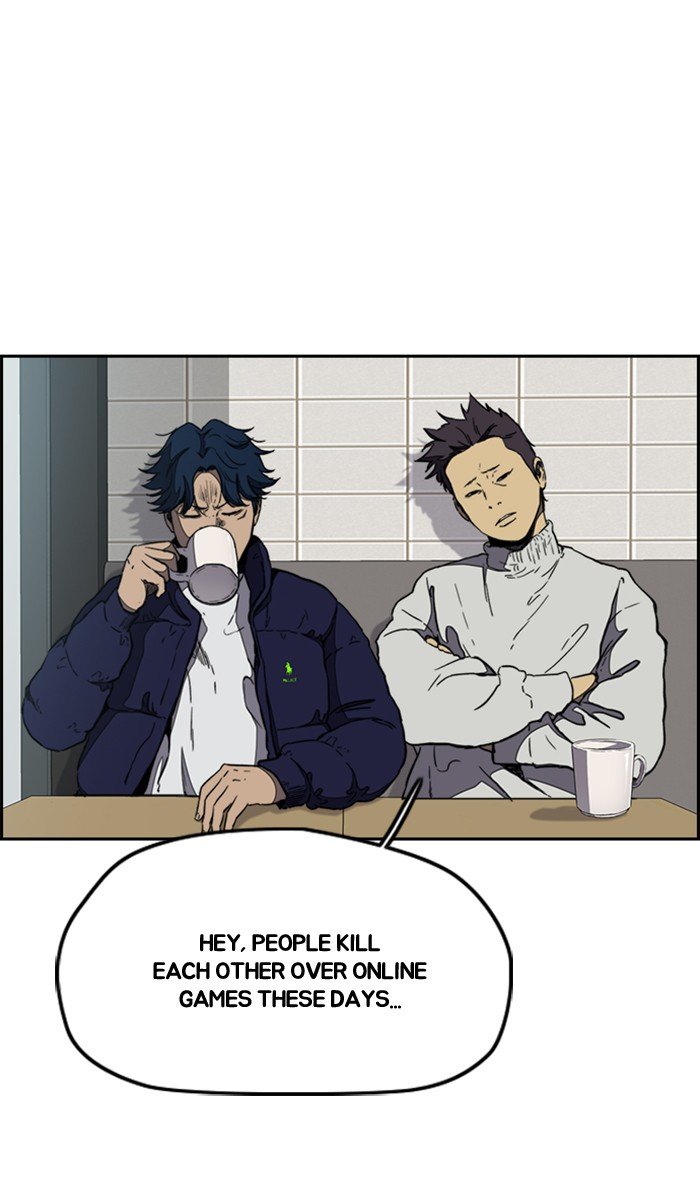 Read Wind Breaker Manhwa ENGLISH Manga Online