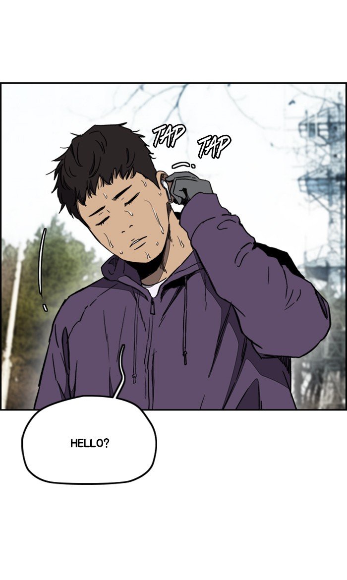 Read Wind Breaker Manhwa ENGLISH Manga Online