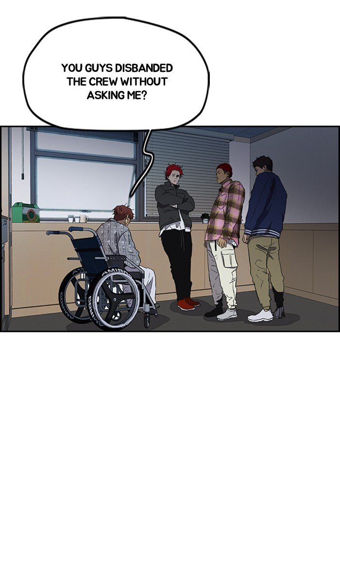 Read Wind Breaker Manhwa ENGLISH Manga Online