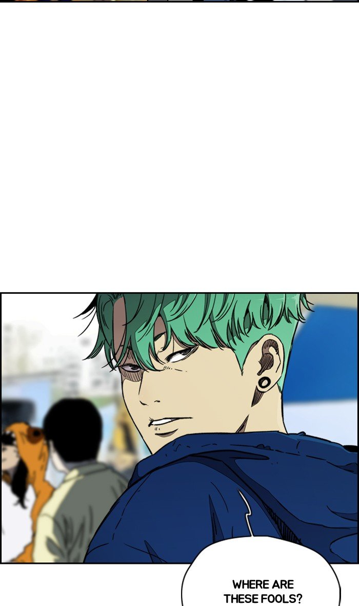 Read Wind Breaker Manhwa ENGLISH Manga Online