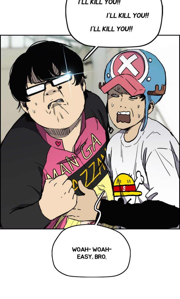 Read Wind Breaker Manhwa ENGLISH Manga Online